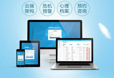 3個(gè)小訣竅，教您如何選擇心理測(cè)評(píng)系統(tǒng)基礎(chǔ)軟件服務(wù)