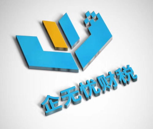 企無(wú)憂 賦能山東企業(yè)管理咨詢與信息技術(shù)服務(wù)的新動(dòng)力